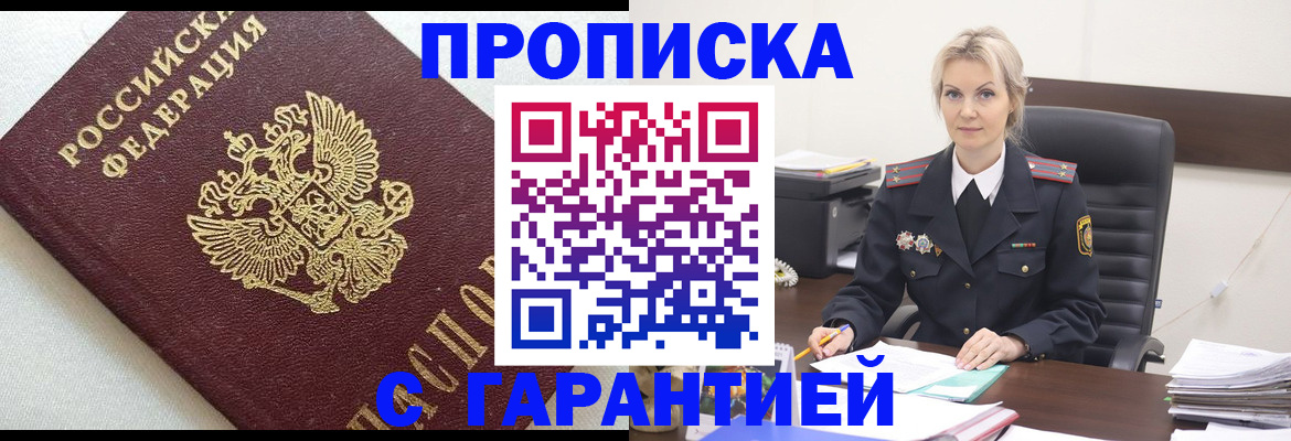 временная регистрация собственник в Костомукше