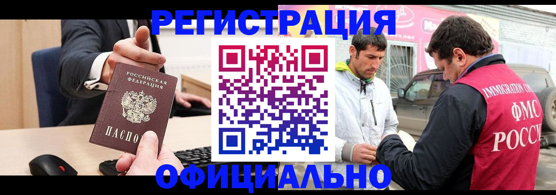 где прописаться в Костомукше