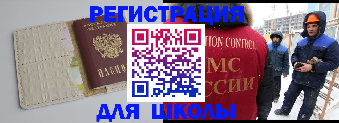 временная регистрация госуслуги в Костомукше