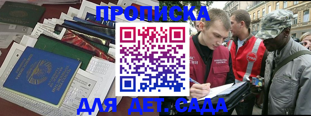 прописка для кредита в Костомукше