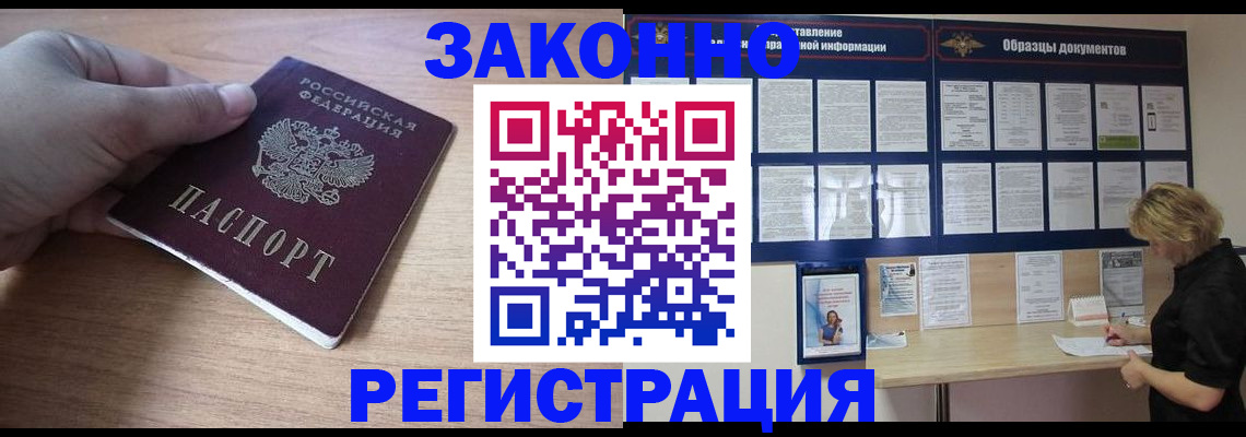 регистрация для дет. сада в Костомукше