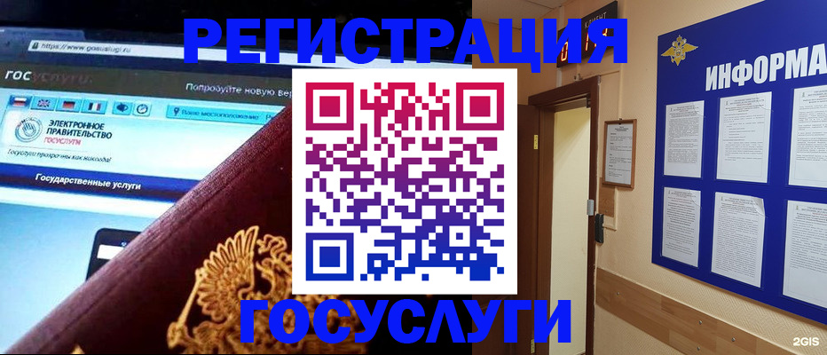 прописка законно в Костомукше
