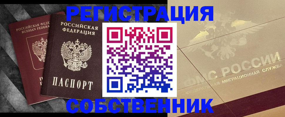 временная регистрация госуслуги в Костомукше