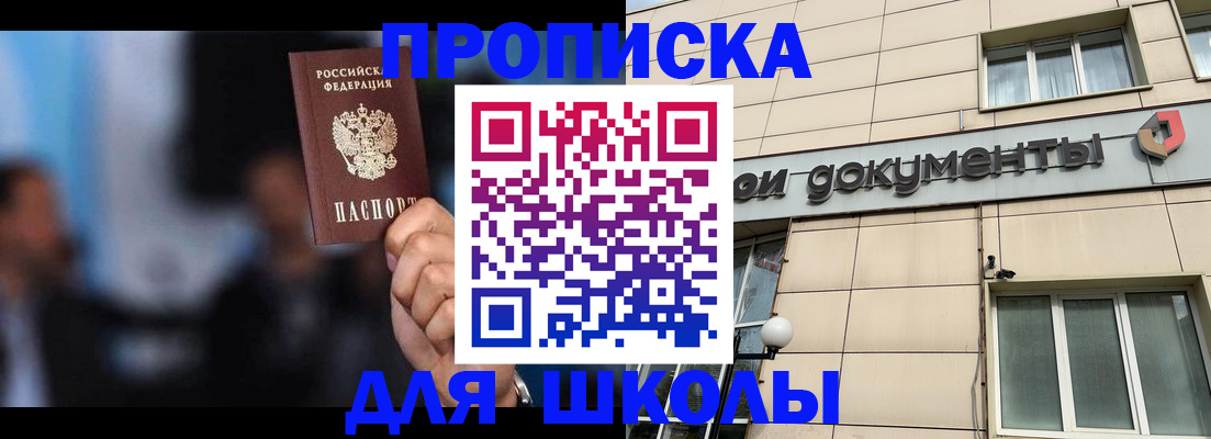 где прописаться в Костомукше