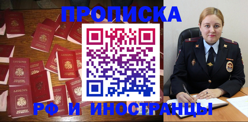временная регистрация собственник в Костомукше