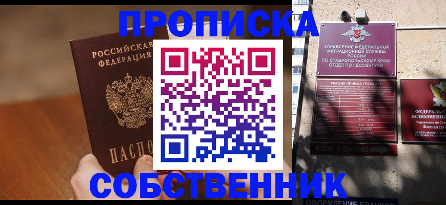 регистрация для дет. сада в Костомукше